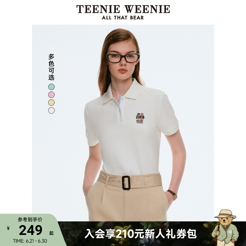 TeenieWeenie小熊女装POLO衫夏季新款高智感撞色白色翻领短袖T恤