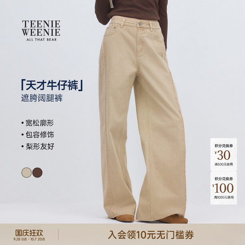 TEENIEWEENIEbearnova牛仔裤