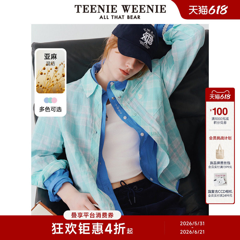 【亚麻+棉】TeenieWeenie小熊女装夏季新款法式衬衫外套格子上衣