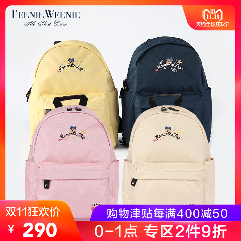Teenie Weenie小熊2018春夏新品女式刺绣双肩包TTAK8Y301T