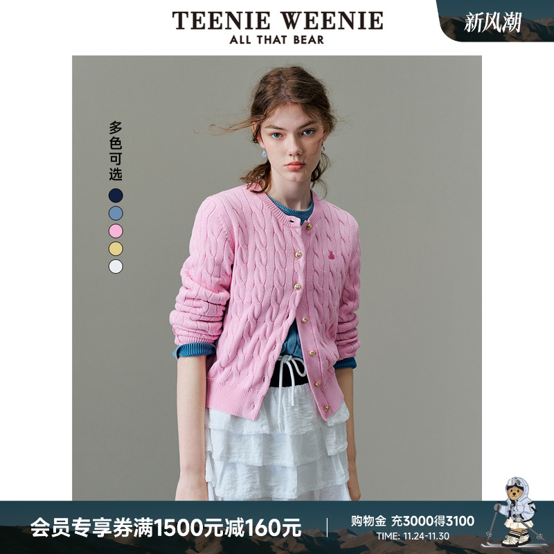 TeenieWeenie赵露思同款毛针织衫