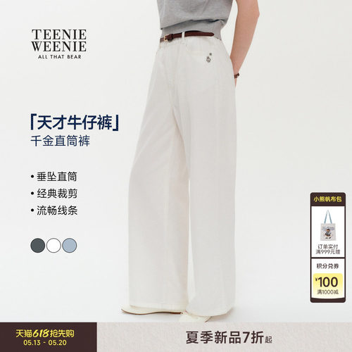 TeenieWeenie小熊女装牛仔裤