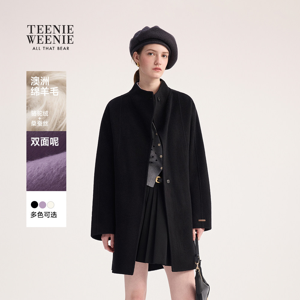 【轻绒智型通勤大衣】TeenieWeenie小熊女25冬双面绵羊