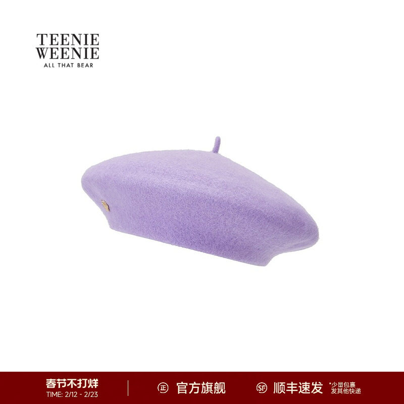 TeenieWeenie小熊女装帽子2025秋冬新款气质学院风青