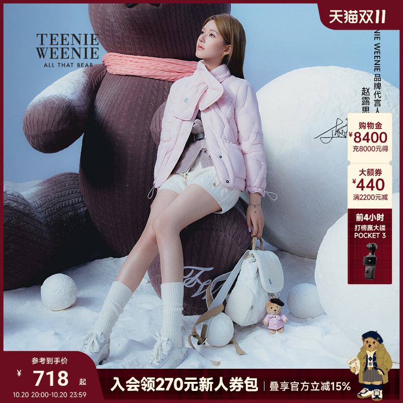TeenieWeenie小熊女装双肩包