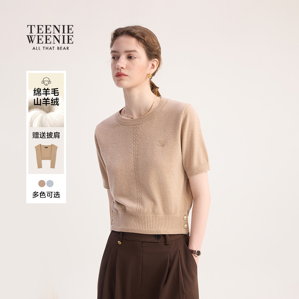 TeenieWeenie小熊女装毛针织衫2025年冬季新款时髦披肩款短袖毛衣,女装/女士精品,毛针织衫,淘宝优惠券,粉丝福利购,淘宝优惠卷