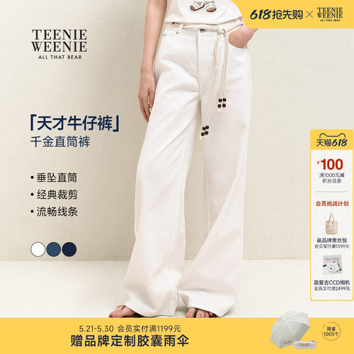 TeenieWeenie小熊女装牛仔裤