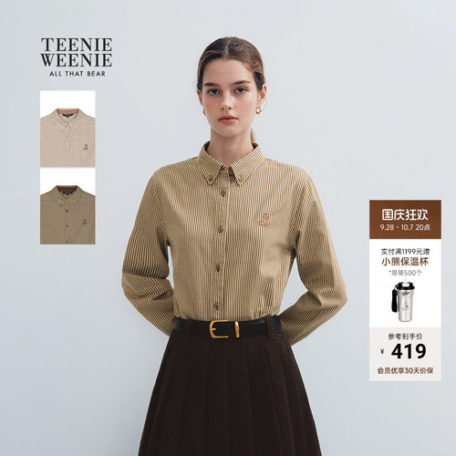 TeenieWeenie小熊女装条纹衬衣