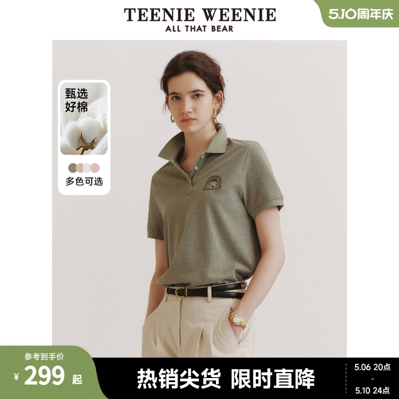 TeenieWeenie小熊女装2024新款夏装慵懒风夹花灰调短袖Polo衫T恤