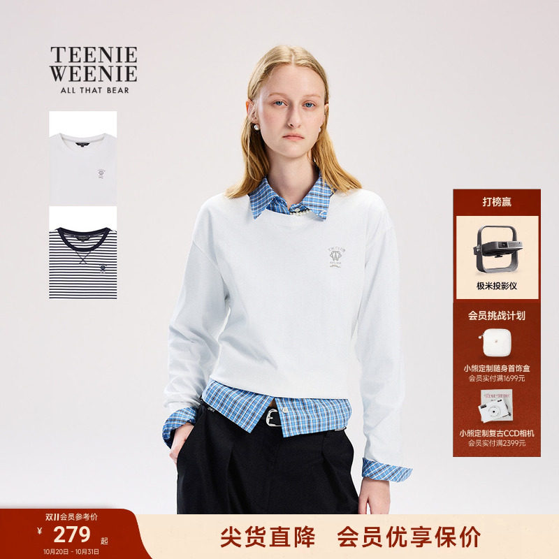 TeenieWeenie小熊女装T恤26年春季新款时尚大方简约刺