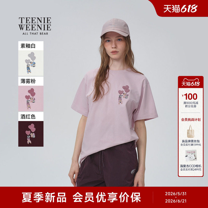 TeenieWeenie小熊女装短袖T恤2026夏季新款宽松落肩圆领套头上衣