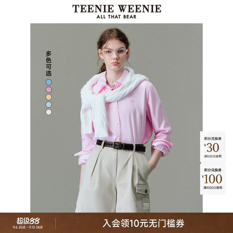 TeenieWeenie小熊女装春秋时尚简约休闲通勤多巴胺牛津纺刺绣衬衫