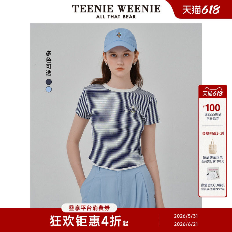 TeenieWeenie小熊女装短袖T恤华夫格田园风时尚条纹上衣清新简约
