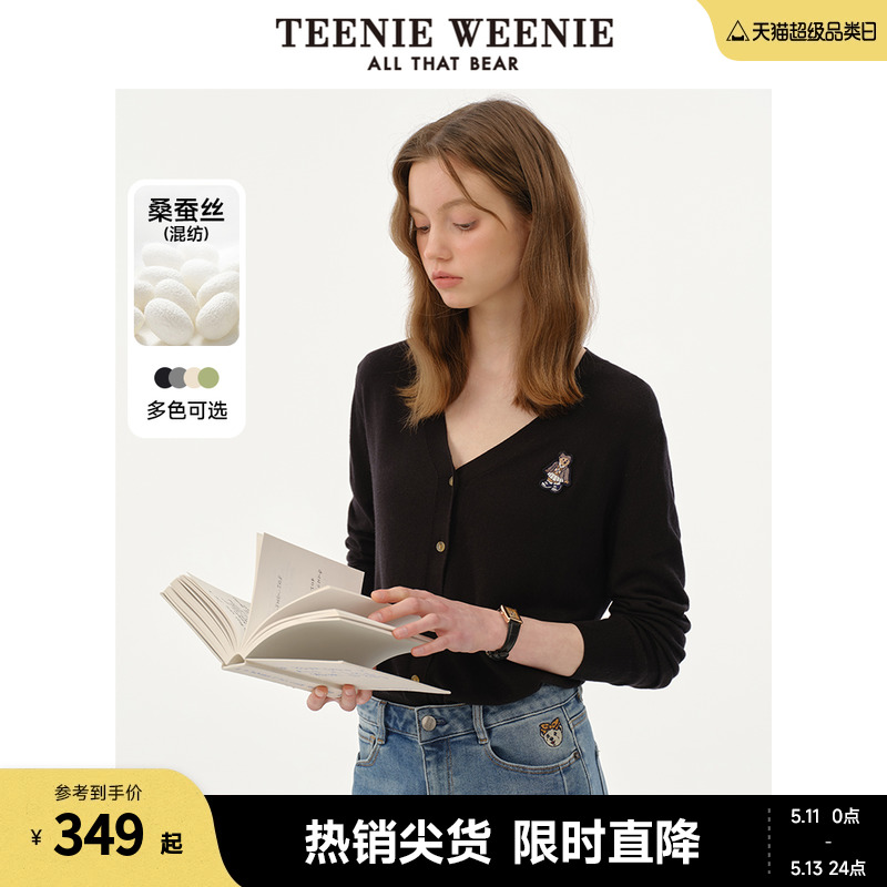 TeenieWeenie小熊女装2024新款黑色V领毛针织开衫灰色外套上