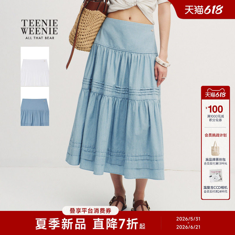 【张艺凡同款】TeenieWeenie小熊女装26夏汉麻裙子法式A字半身裙