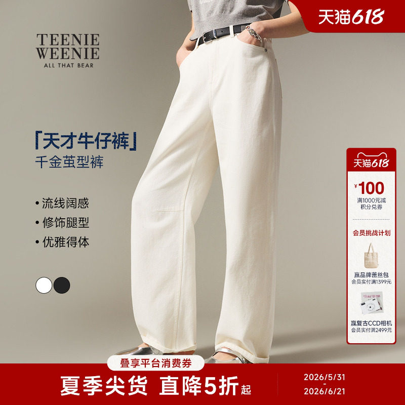 TeenieWeenie小熊女装牛仔裤