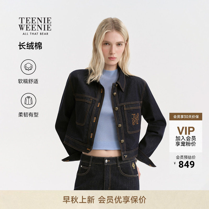 TeenieWeenie小熊女装牛仔外套26秋季新款翻领箱型短款夹克上衣