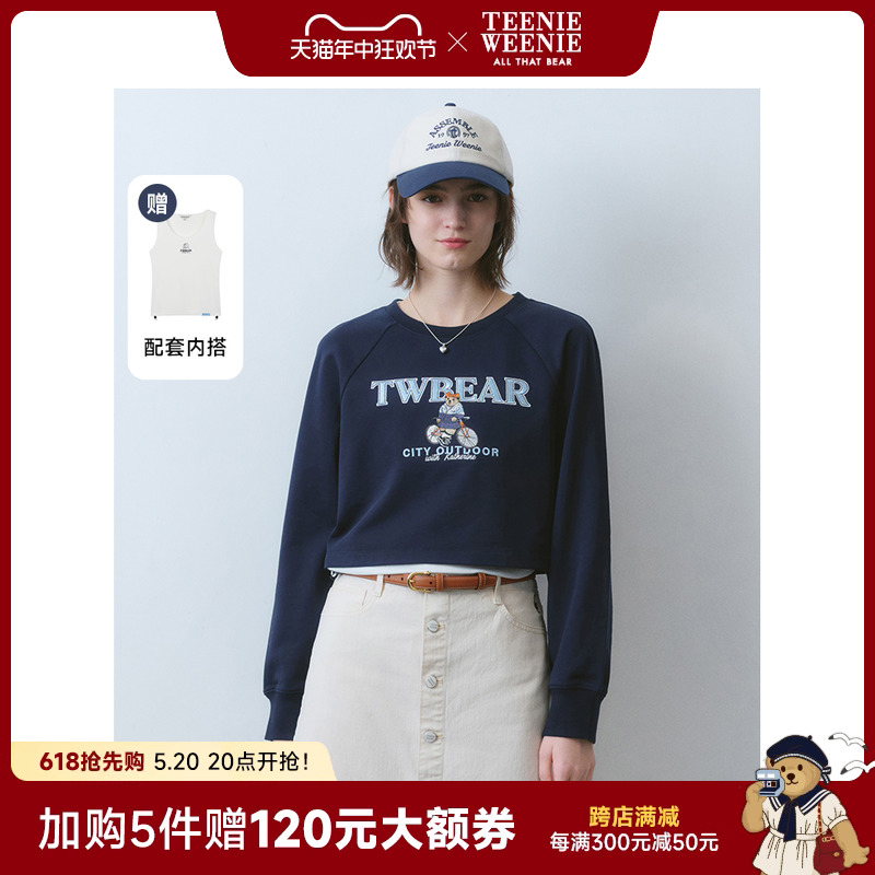 TeenieWeenie小熊女装2024年春装新款截短款卫衣两件套背心上衣女