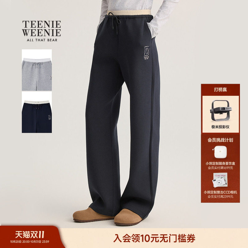 TeenieWeenie小熊女装春秋休闲简约舒适宽松空气层卫裤休闲裤长裤