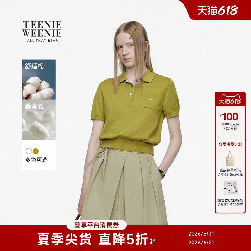 TeenieWeenie小熊女夏季设计感上衣简约气质POLO领短袖T恤针织衫