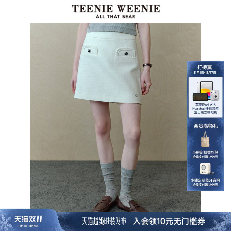 TeenieWeenie小熊女装半身裙小香风日常休闲简约气质通勤A字短裙