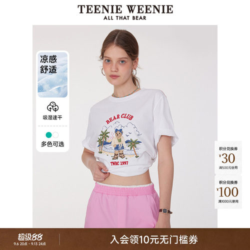 TeenieWeenie小熊女装+T恤