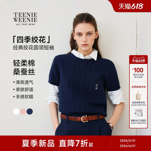 TeenieWeenie小熊女装短袖毛衣
