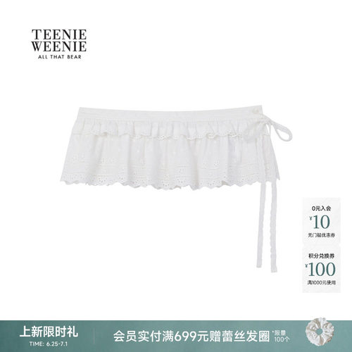 TeenieWeenie小熊女装半身裙