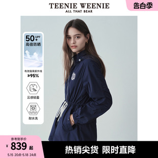 TeenieWeenie小熊2024年春季 防晒衣耐水洗 收腰外套 UPF50 新款