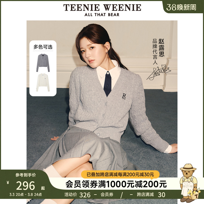 ¶˼ͬTeenieWeenieСװѧԺë¼Լë֯Ůʵ1340Ԫ,ۺ268/