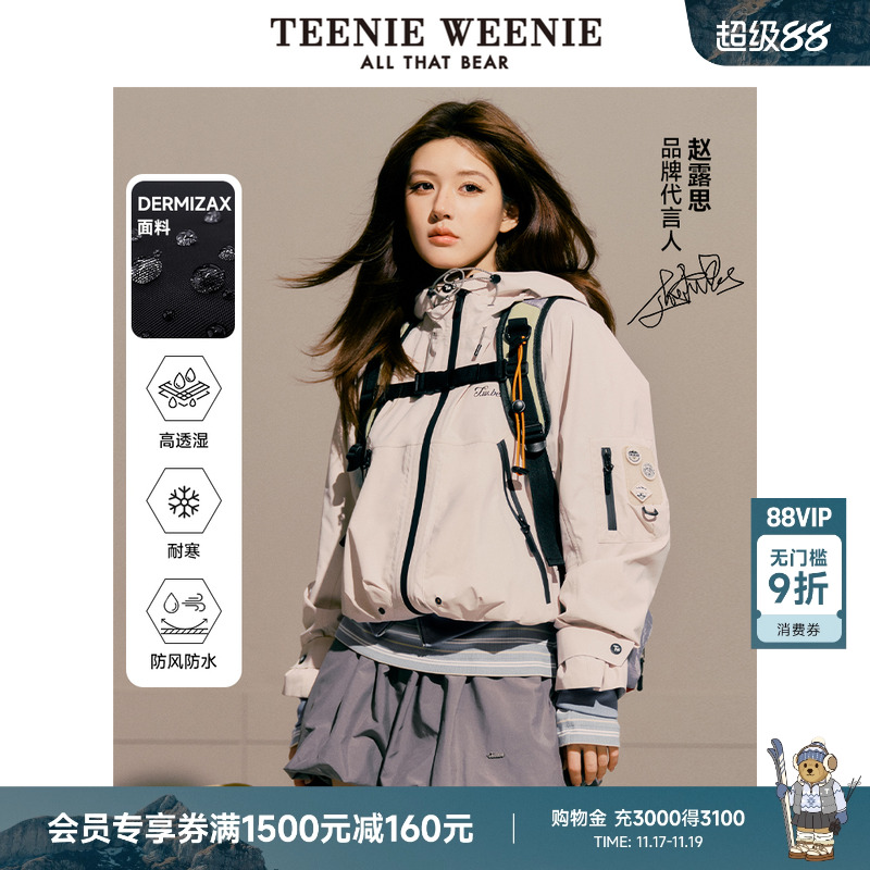 夹克TeenieWeenie小熊女装