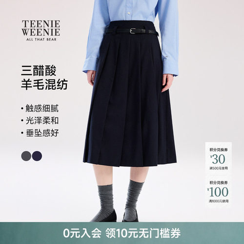 TeenieWeenie小熊女装半身裙
