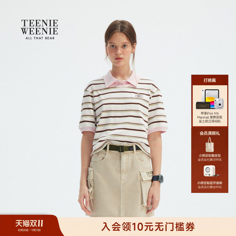 TeenieWeenie小熊女装春夏款时尚撞色多彩条纹POLO衫短袖T恤衫