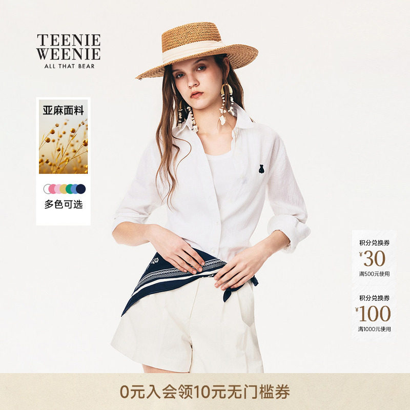【赵露思同款 | 千金微光衬衫】TeenieWeenie小熊女高知亚麻衬衣