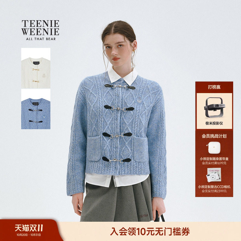 TeenieWeenie小熊女装冬季复古时髦舒适休闲圆领毛衣针织