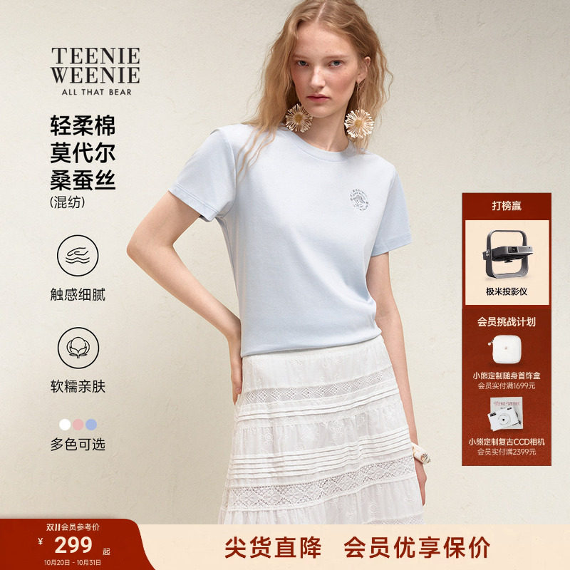 【凉感】TeenieWeenie小熊女装26夏时尚休闲简约风圆领