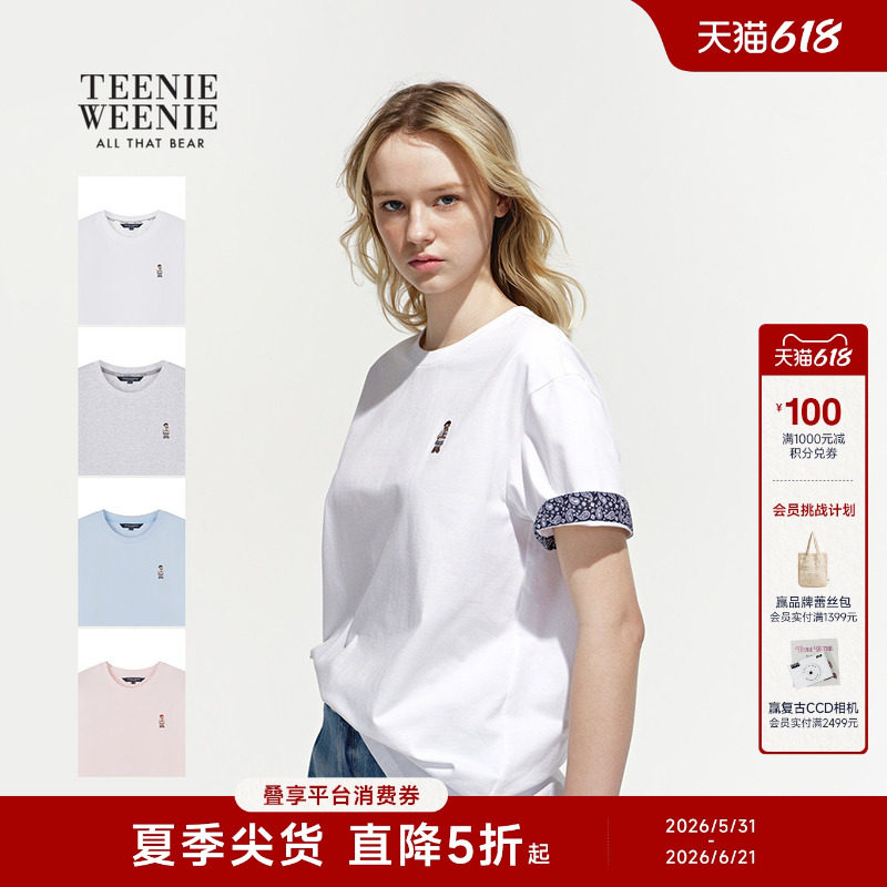 TeenieWeenie小熊女装时尚休闲宽松短袖T恤衫夏日精致设计感上衣