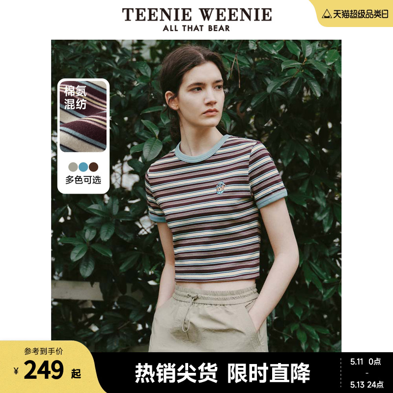 TeenieWeenie小熊女装2024年夏季新款短款条纹T恤短袖棉质上