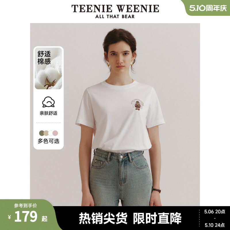 TeenieWeenie小熊2024新款夏装松弛感宽松短袖T恤衫休闲通勤