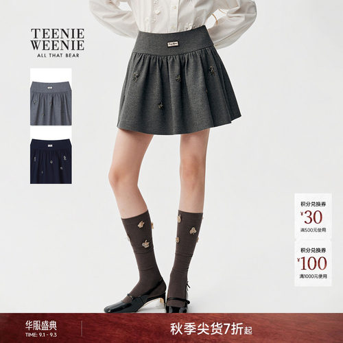 TeenieWeenie小熊女装半身裙
