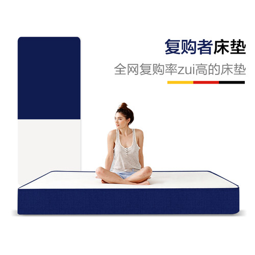 米卓3d床垫进口天然椰棕垫软硬