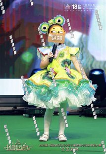 快乐阳光小青蛙独唱《青蛙旅行》儿童演出服出租定制