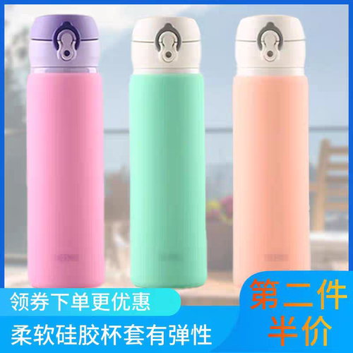 硅胶水杯套玻璃水杯套保温杯套