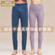 小护士保暖裤 JJK045 打底衬裤 男女士中厚加绒护膝暖腿秋裤 内穿大码