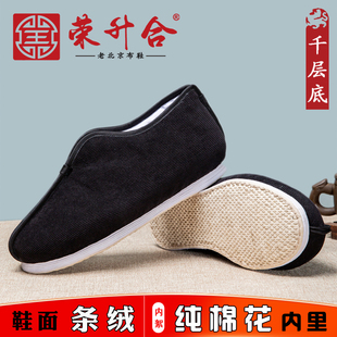 老北京千层底棉鞋 男款纯手工布鞋 礼服呢加厚加绒条绒冬季保暖鞋