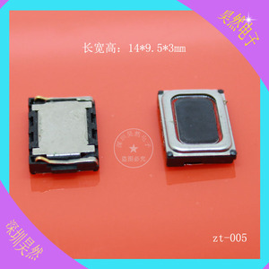 适用诺基亚603 5530 X6 6700S C7 X3 C6 N701 N710振铃扬声器喇叭
