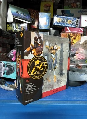 国产海洋堂初号机 山口式 EV-001 EVA零号机二号机可发光可动手办