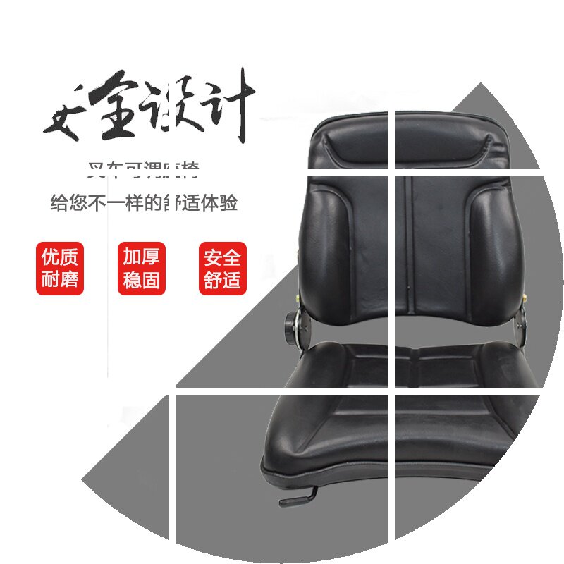 叉车座椅座位叉车坐凳椅子合力龙座椅及附件