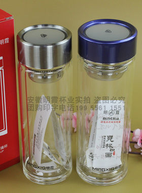 玻璃杯水杯双层透明高硼硅