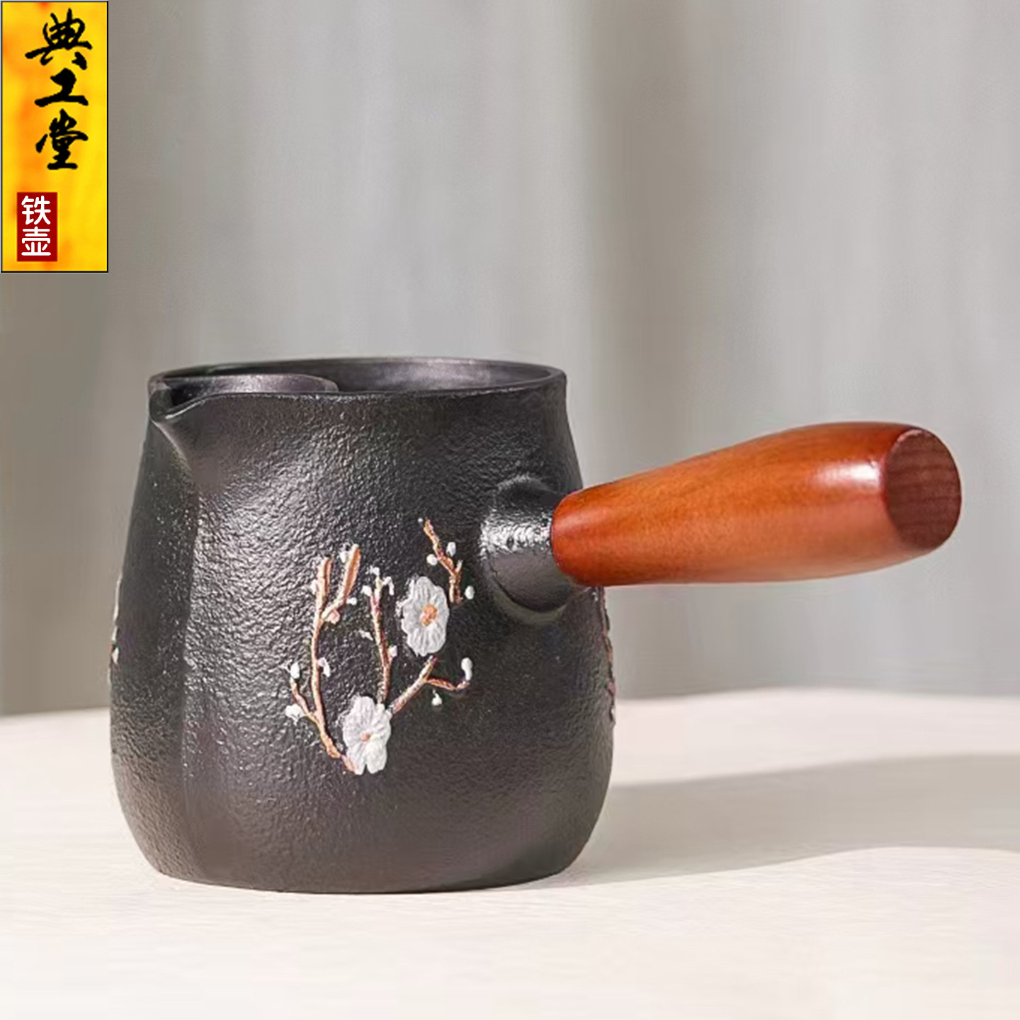 喜上眉梢煮茶器围炉罐罐茶烤奶户外煮茶大容量炒茶壶温酒器花茶壶